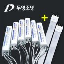 두영전자 이미지