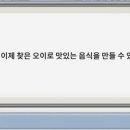 오이랜드 이미지