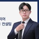 우리부과회계컨설팅
