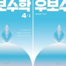 생각하는황소수학 네이버블로그