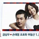 부동산재테크 이미지