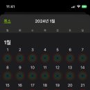 헬플렉스짐 이미지