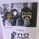 씨유 홍대와우점 | 💙 떠나요 푸른바다 제주도로 🌊🌊 💙