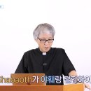 최승정신부님, 성부하느님3(야훼 shabaoth 하늘의 엘로힘) 이미지