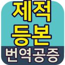 방배행정사사무소 이미지