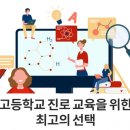 에듀랩부산 이미지