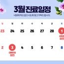 다이아산부인과의원 이미지