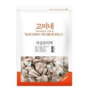 고미뷰티