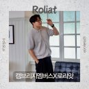 남자여름코디 캠브리지 멤버스 MOVERE X ROLIAT 카라넥 반팔 니트 후기