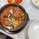 뼈도둑감자탕 이미지