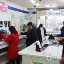 로또PC 이미지