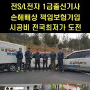 신풍교차로 4 이미지