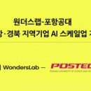 에이아이랩 주식회사 이미지