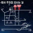 아트크린 | 통도사 미디어아트 주차 시간 입장료 부산 근교 절 가볼만한곳