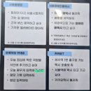 그린 라이프 물류 | AI 시대 체험! 스마트라이프위크 2025 참관 후기