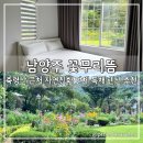 꽃무리 뜸 이미지