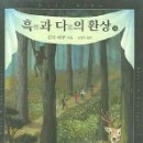 온다 이미지