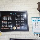 농암치킨 이미지