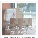 청주 성안길 공방 데이트 나만의 커피를 만드는 빈아뜰리에 드립백 클래스