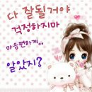 잠시라도 이미지