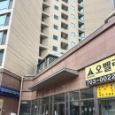 오벨리스크세탁소 | 마포 마사지 더하노이풋앤바디 마포역점 핫스톤 마사지 60분 후기