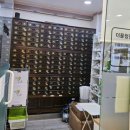 인천송도 더율한의원 이미지