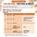 양산시치매안심센터 이미지