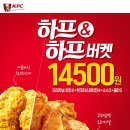 하프하프
