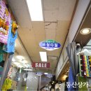 송월유통 네이버블로그