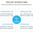 박영조보청기굿모닝보청기 고양일산센터 이미지