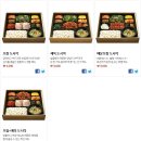 원할머니보쌈족발광양읍점