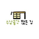 한대앞역공인중개사사무소 이미지