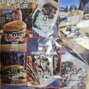 GS25 여주경충대로점 | [경기도/여주] 에너G 버거박스