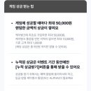 게임은? 동전으로 이미지