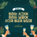 OK직업소개소 이미지