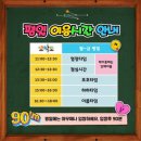 미술놀이터꼬막도