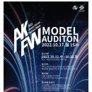 한아패션