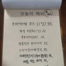 탄방70