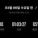 이브닝 스트레칭 요가 이미지