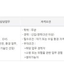 한국에스케이에프씰(주) 이미지