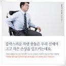 부강한의원 이미지