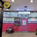 반포씨티공인중개사사무소 이미지