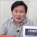 강성범 카카오 검색결과
