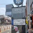 외대사거리 버스정류장 이미지