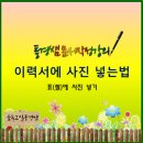 컴퓨터한글문서작성 이미지