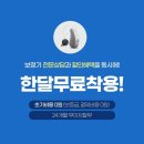 다비치히어링 두실점 이미지