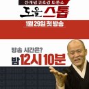도올