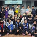 나사함발달장애인복지관 | 자성대로타리클럽, 나사함발달장애인복지관과 함께 신년파티 개최