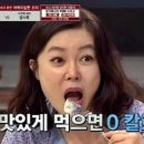 쌈촌 이미지