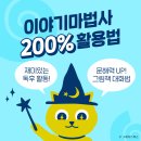 세종대왕어린이서점세종어린이서점 이미지
